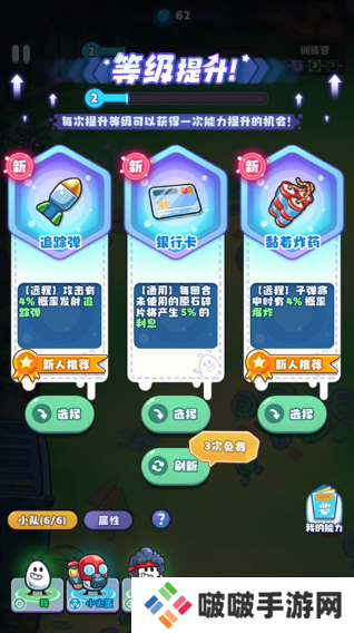 战斗吧茶叶蛋官方下载