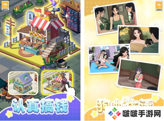 好玩的吸血鬼乙女游戏有没有 2025受欢迎的吸血鬼乙女游戏合集
