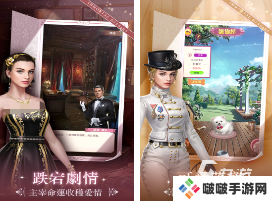 好玩的吸血鬼乙女游戏有没有 2025受欢迎的吸血鬼乙女游戏合集