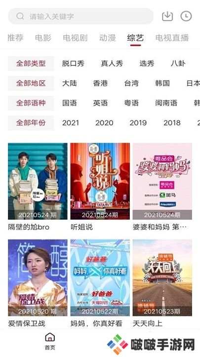 零零七影视剧