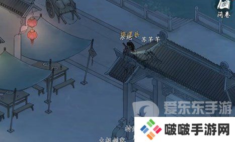 墨剑江湖采花大盗任务怎么完成 墨剑江湖采花大盗任务攻略详解