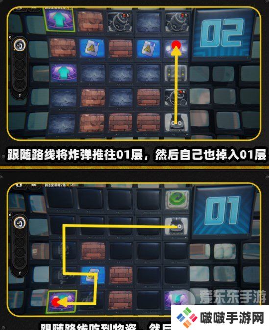 绝区零注意脚下安全第四关怎么过 绝区零注意脚下安全第四关攻略