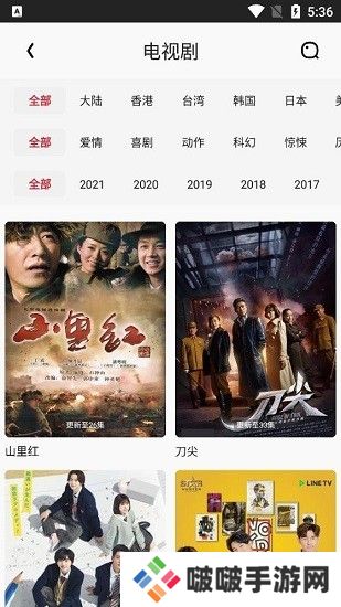 金刚影视