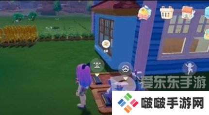 心动小镇停车位如何获得 心动小镇停车位获得方法一览