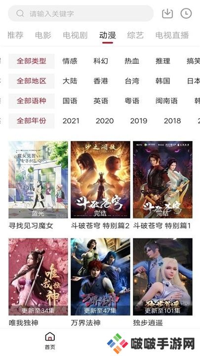 零零七影视剧