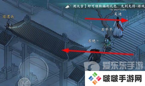 墨剑江湖采花大盗任务怎么完成 墨剑江湖采花大盗任务攻略详解