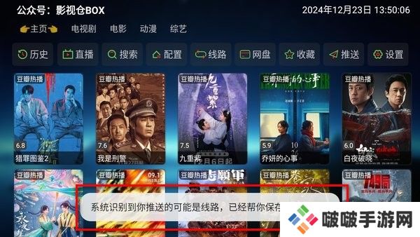 欧歌影视