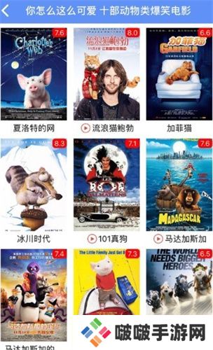 火狐影视