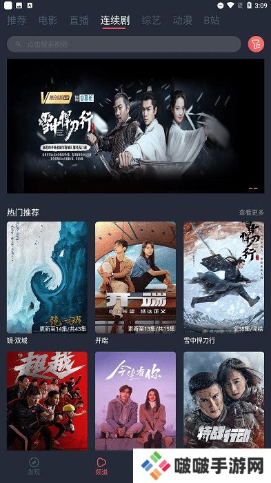 米兰影视