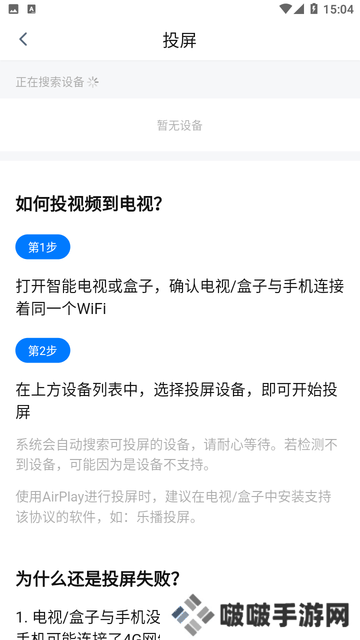 剧白白最新版