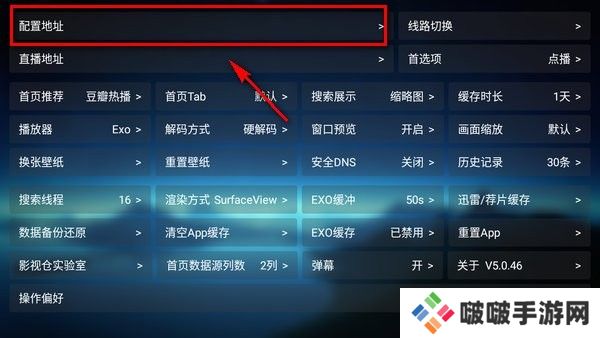 欧歌影视