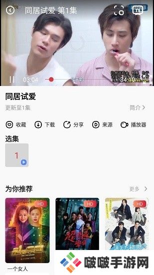 金刚影视