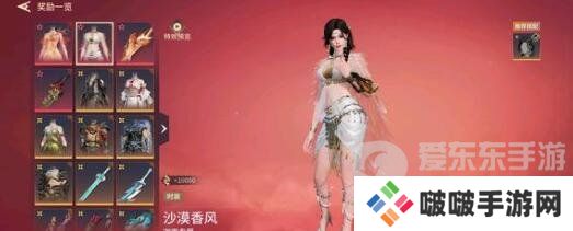 永劫无间振刀怎么操作 振刀操作技巧