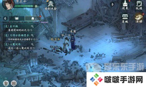 墨剑江湖真假难辨任务怎么做 墨剑江湖真假难辨任务通关指南