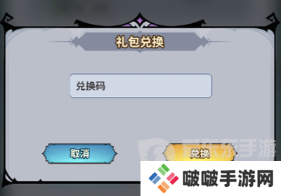 最强猎手兑换码大全2024 最强猎手最新兑换码分享
