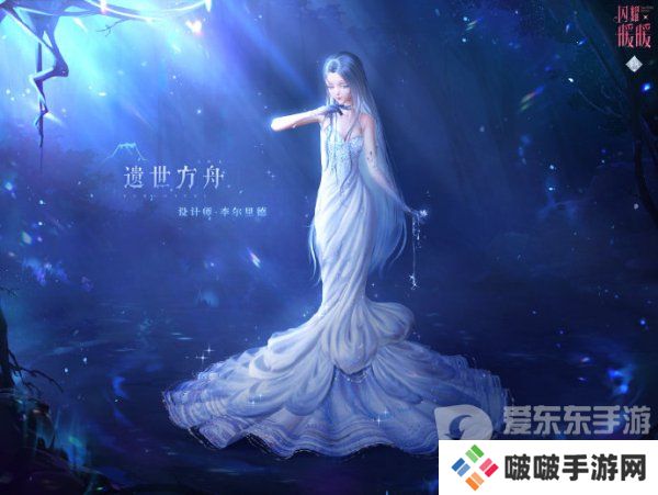 闪耀暖暖五周年庆有什么活动 鲸落忆海浩瀚生花周年主题活动介绍