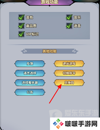 最强猎手兑换码大全2024 最强猎手最新兑换码分享