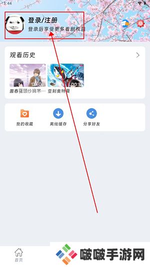 咕咕番APP下载官方正式版-咕咕番动漫APP3.1.1下载最新版