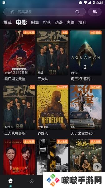使用说明2