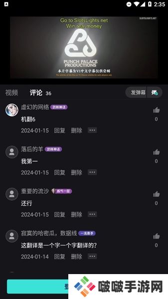 使用说明4