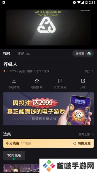 使用说明3