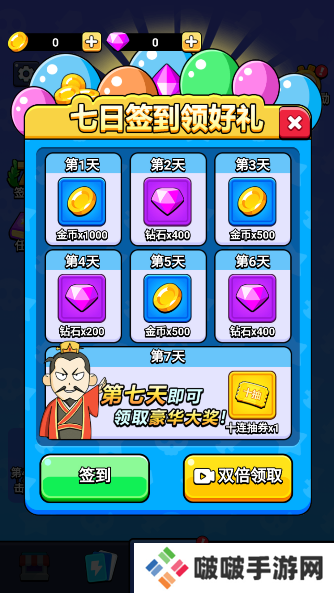 魔性西游大冒险游戏去广告版下载