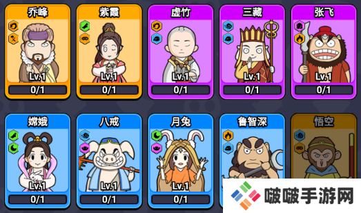 魔性西游大冒险游戏去广告版下载