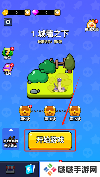 魔性西游大冒险游戏去广告版下载