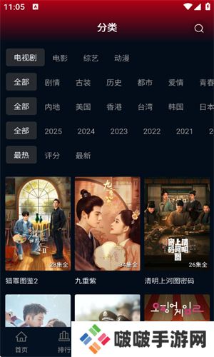 狮子影评免费版