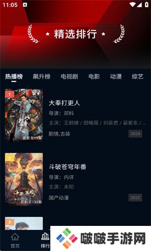 狮子影评免费版