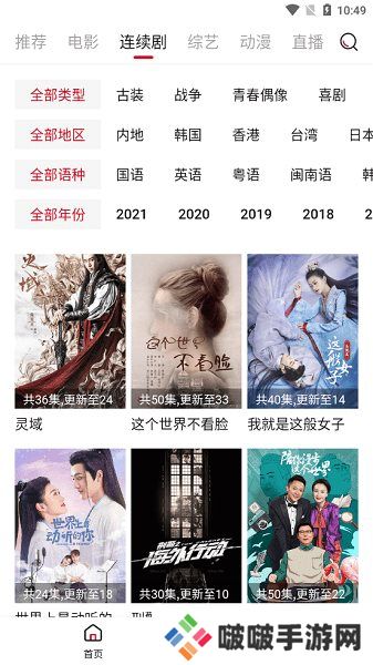 大师兄影视