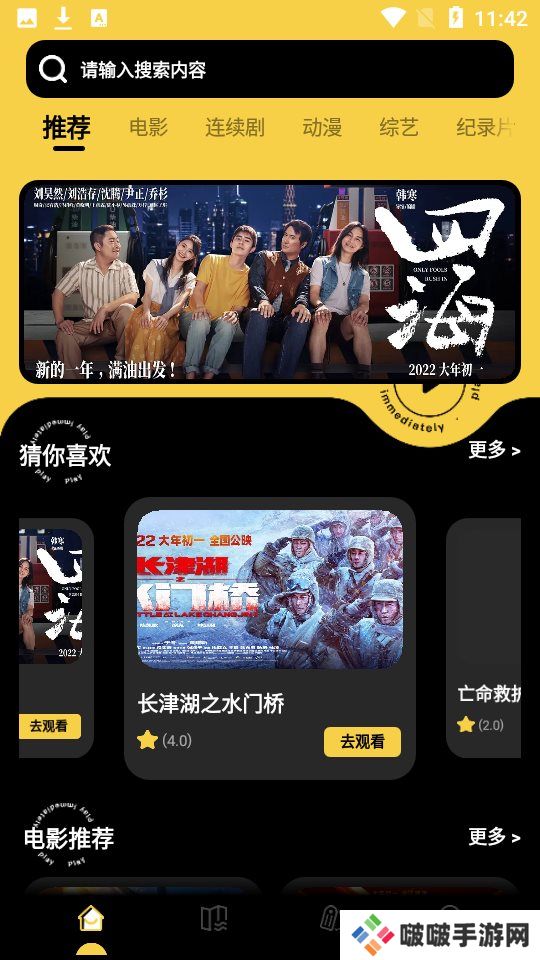 柠檬视频最新版