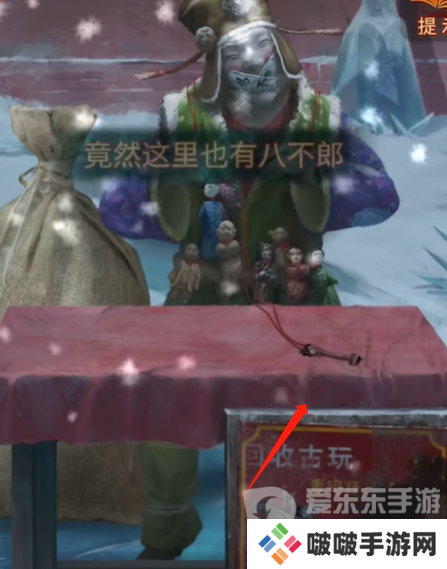 纸嫁衣7卿不负第五章怎么过 纸嫁衣7卿不负第五章返殃通关指南