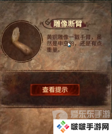 纸嫁衣7卿不负第五章怎么过 纸嫁衣7卿不负第五章返殃通关指南
