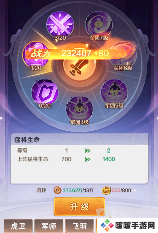 终末之歌军团币怎么获得 军团币获取和使用攻略
