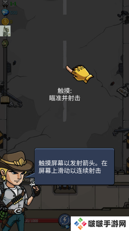 僵尸战争空闲防御手游下载(Zombie War)