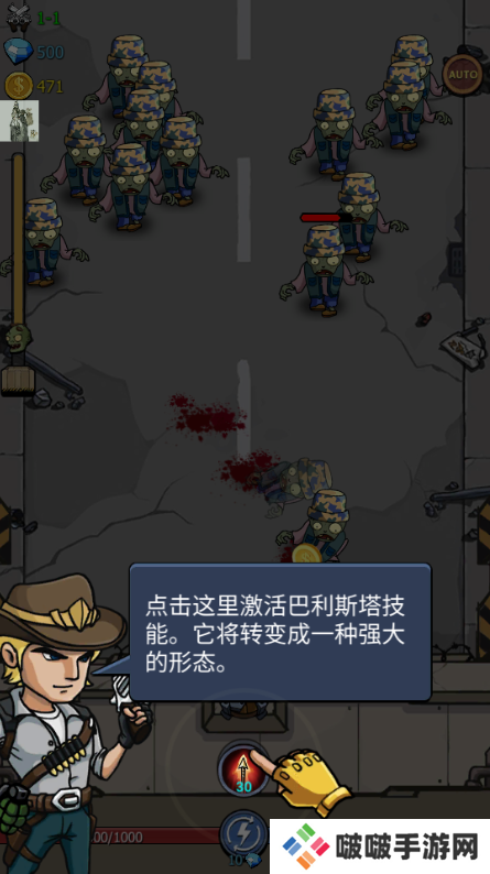 僵尸战争空闲防御手游下载(Zombie War)