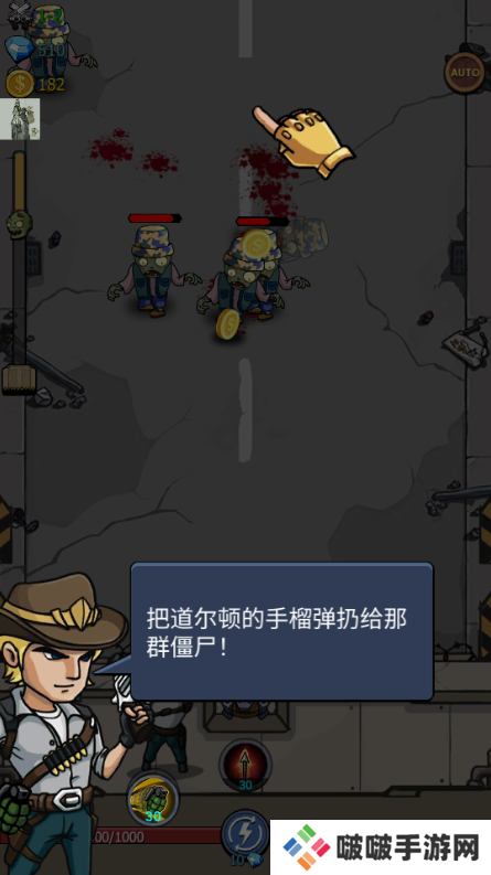 僵尸战争空闲防御手游下载(Zombie War)