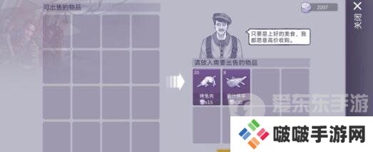 阿瑞斯病毒2怎么赚钱 赚钱方法介绍