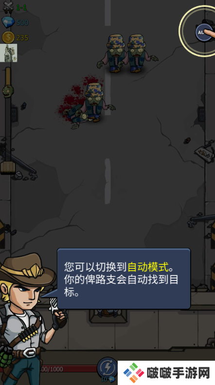 僵尸战争空闲防御手游下载(Zombie War)