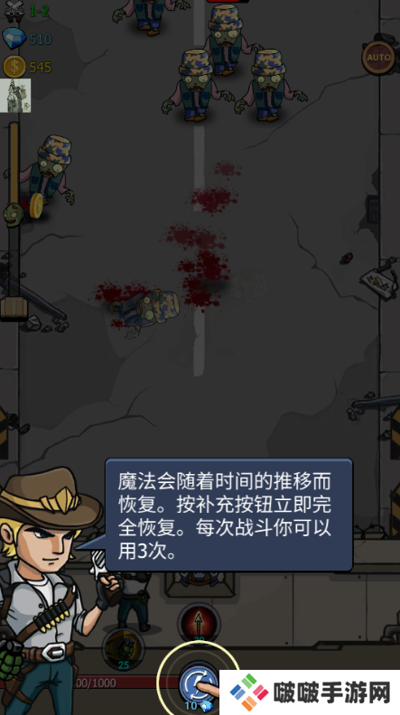 僵尸战争空闲防御手游下载(Zombie War)