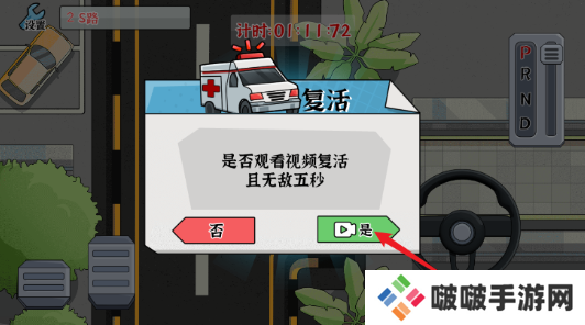 驾照模拟器手游下载 驾照模拟器手游下载