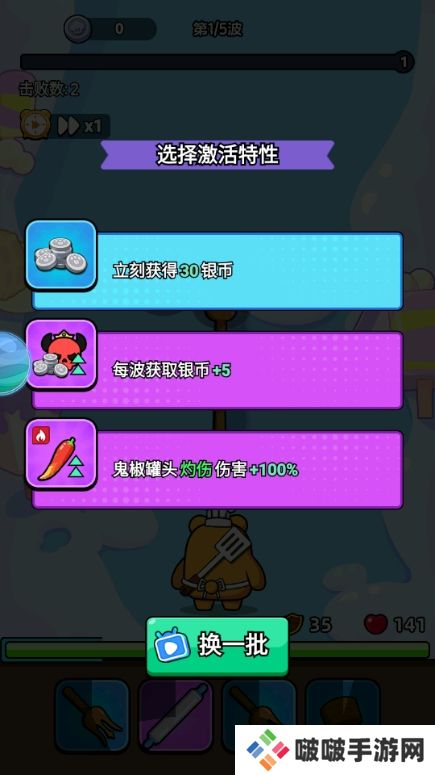 顽石英雄最新版游戏下载