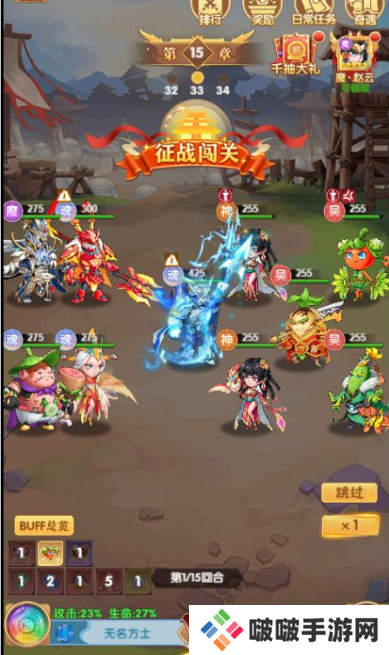 西西三国0.1折送10星魔赵云手游下载