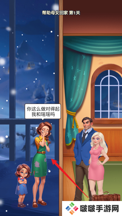 做个大聪明消消乐手游下载