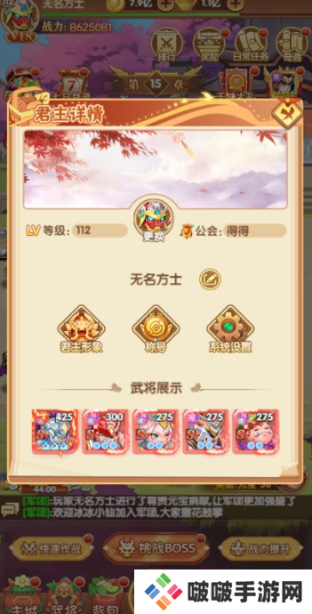 西西三国0.1折送10星魔赵云手游下载