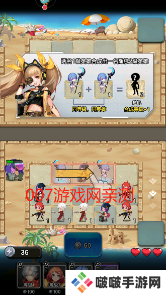 守望之战手游安卓版下载