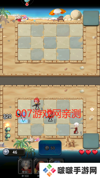 守望之战手游安卓版下载