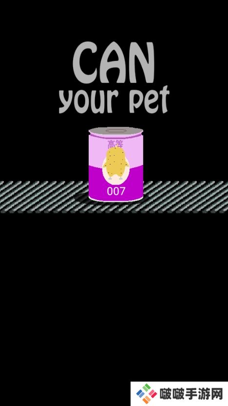 养只小黄鸡官方正版手机游戏下载(Can Your Pet)