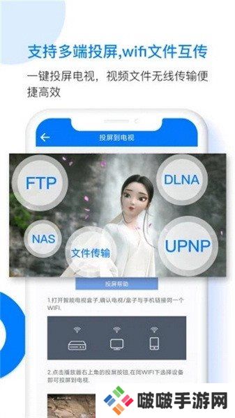 potplayer播放器